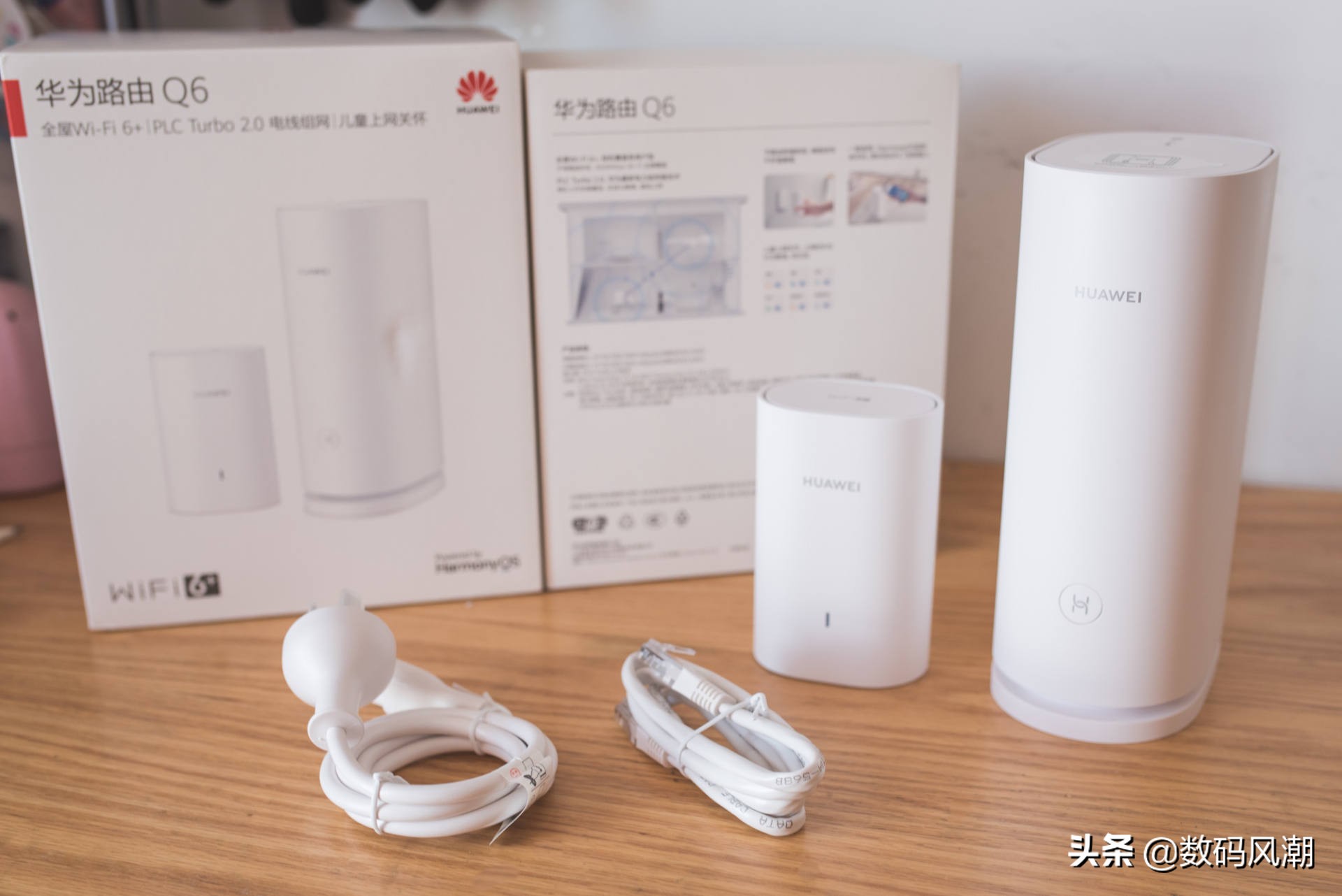 华为q6路由器怎么设置网速最快,华为q6路由器网线版穿墙网速慢