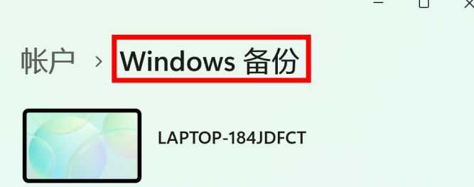 数据备份详细流程,详细阐述重要数据备份的方法