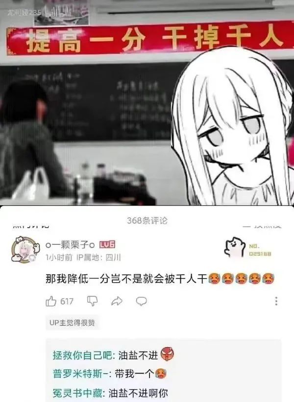 “已转发到公司群，希望领导能懂”