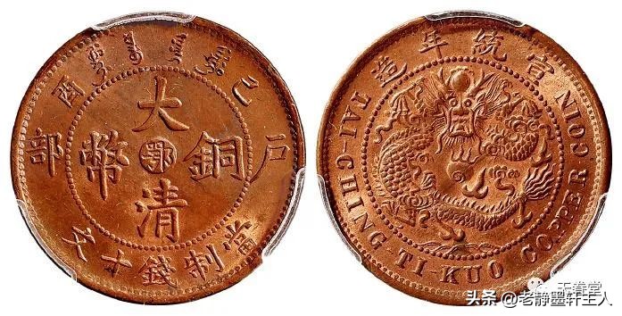 铜元市场成交量大增,清末铜元的行情走势怎么样