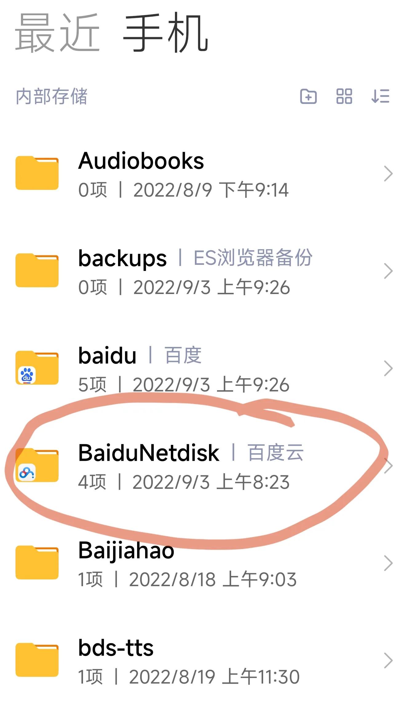 小米11u最新相机包下载,小米11u相机包2030拍照效果