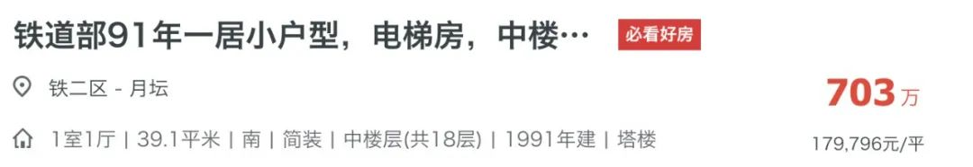 多校调整寒假,多校涨学费