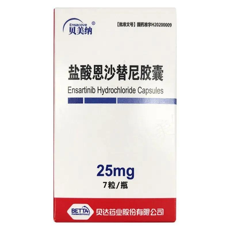 降价幅度达64.88%！18款抗肿瘤药物纳入医保