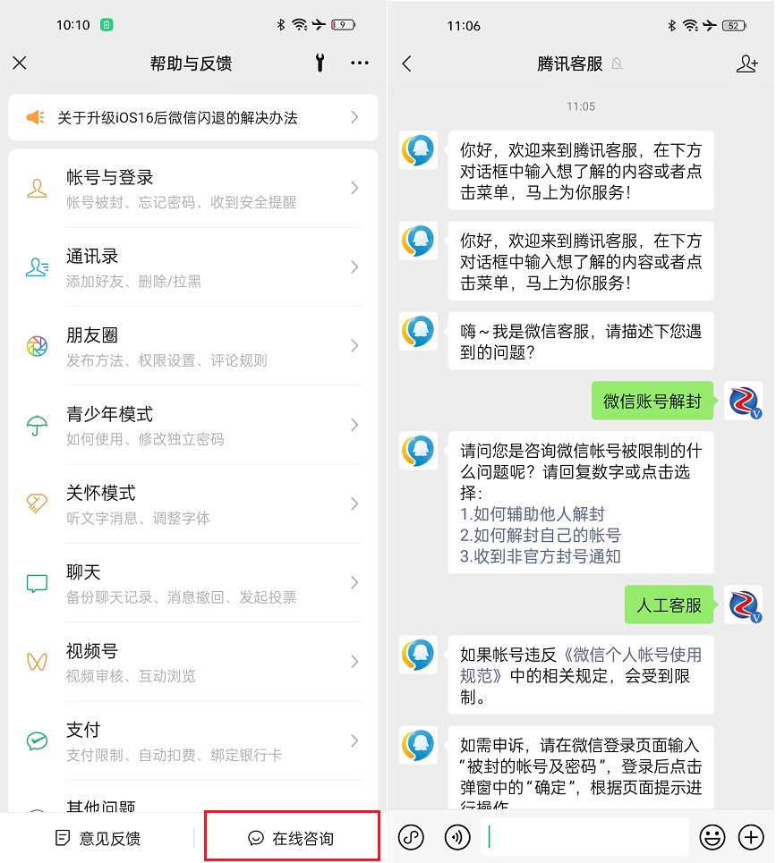 微信8.0.4官方安卓正式版怎么更新,安卓微信8.0.48正式版更新了啥