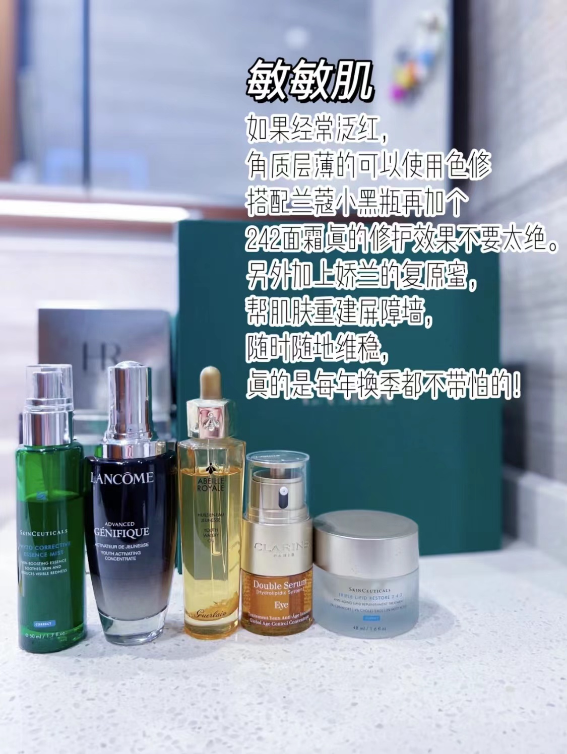 不同肤质补水护肤品推荐测评,过敏肤质补水大牌护肤品