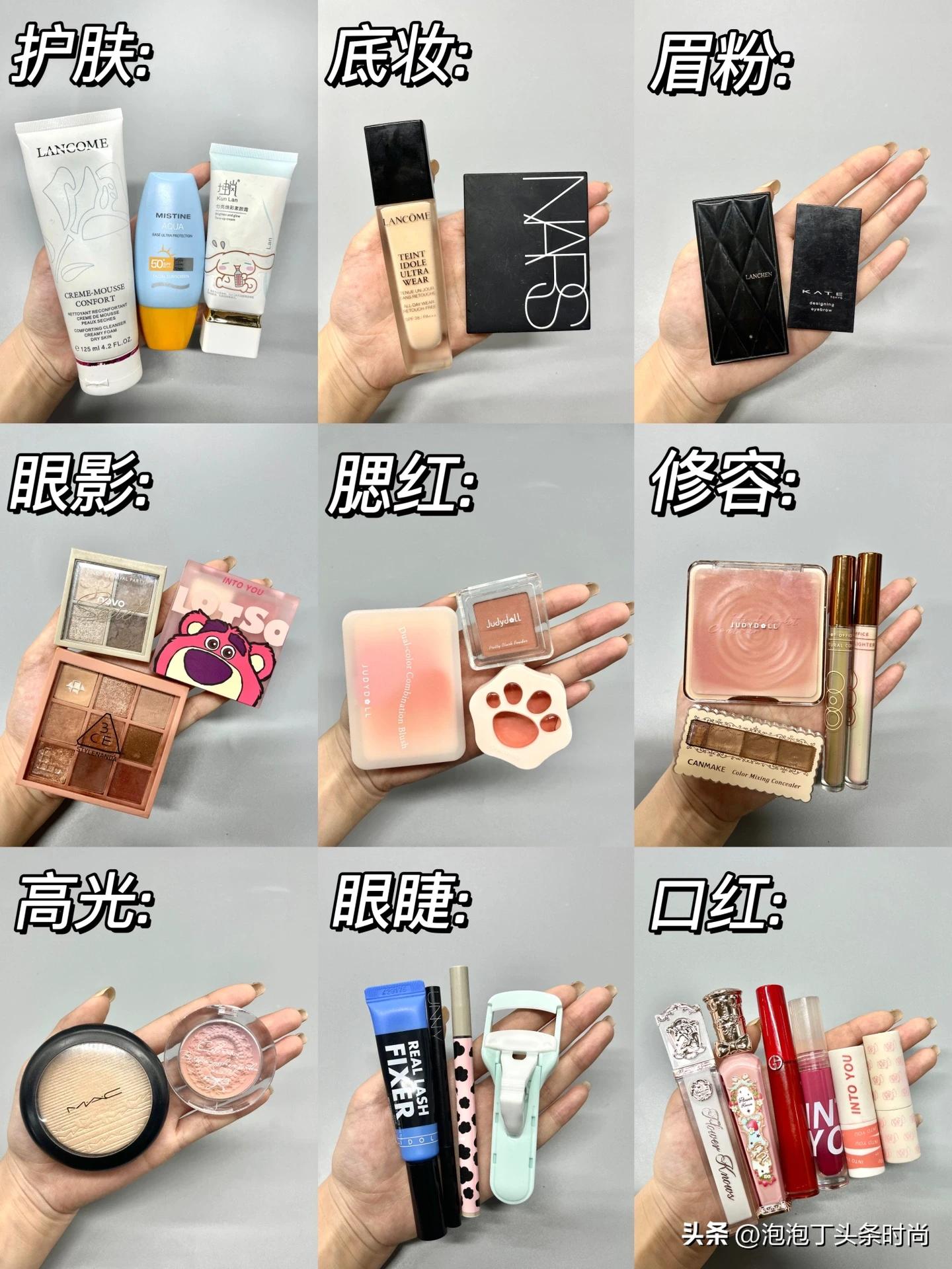 平价彩妆推荐一套瑕疵皮,平价好用彩妆推荐哑光高光