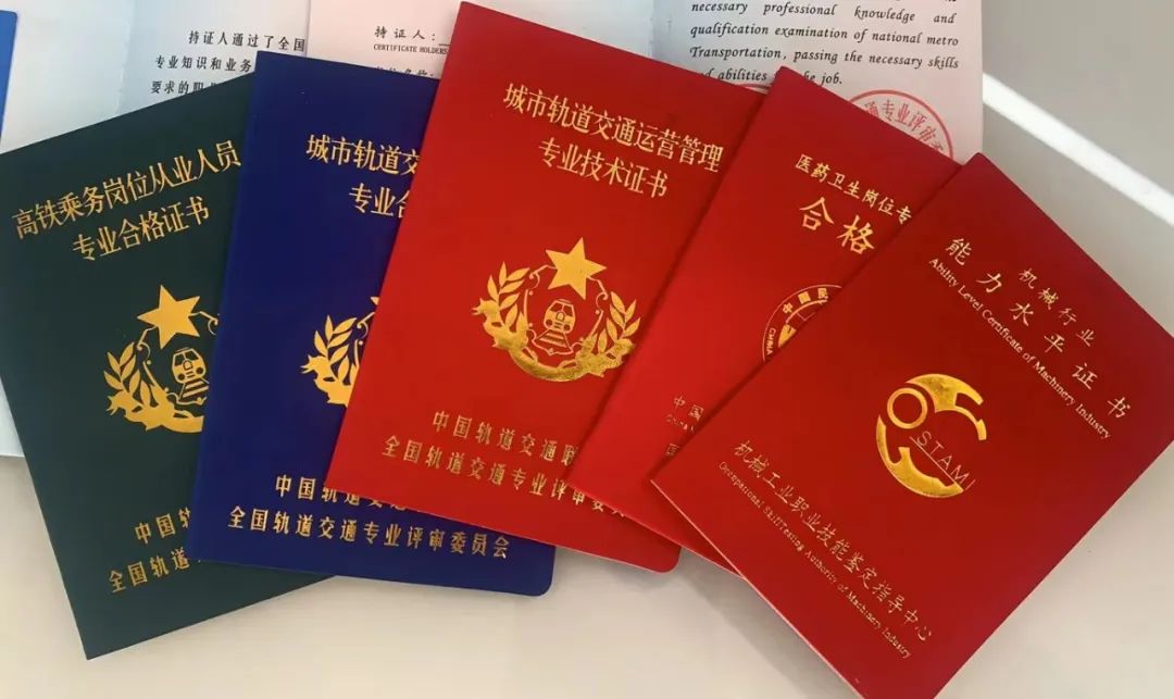 广州技校哪个好，考证的重要性你知道吗？