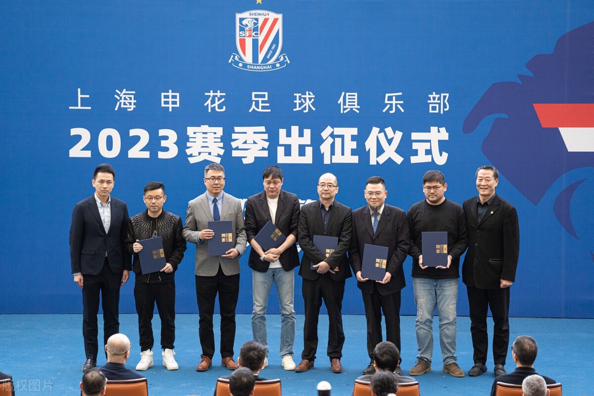 华夏中超本周比赛时间,上海申花中超本周比赛时间