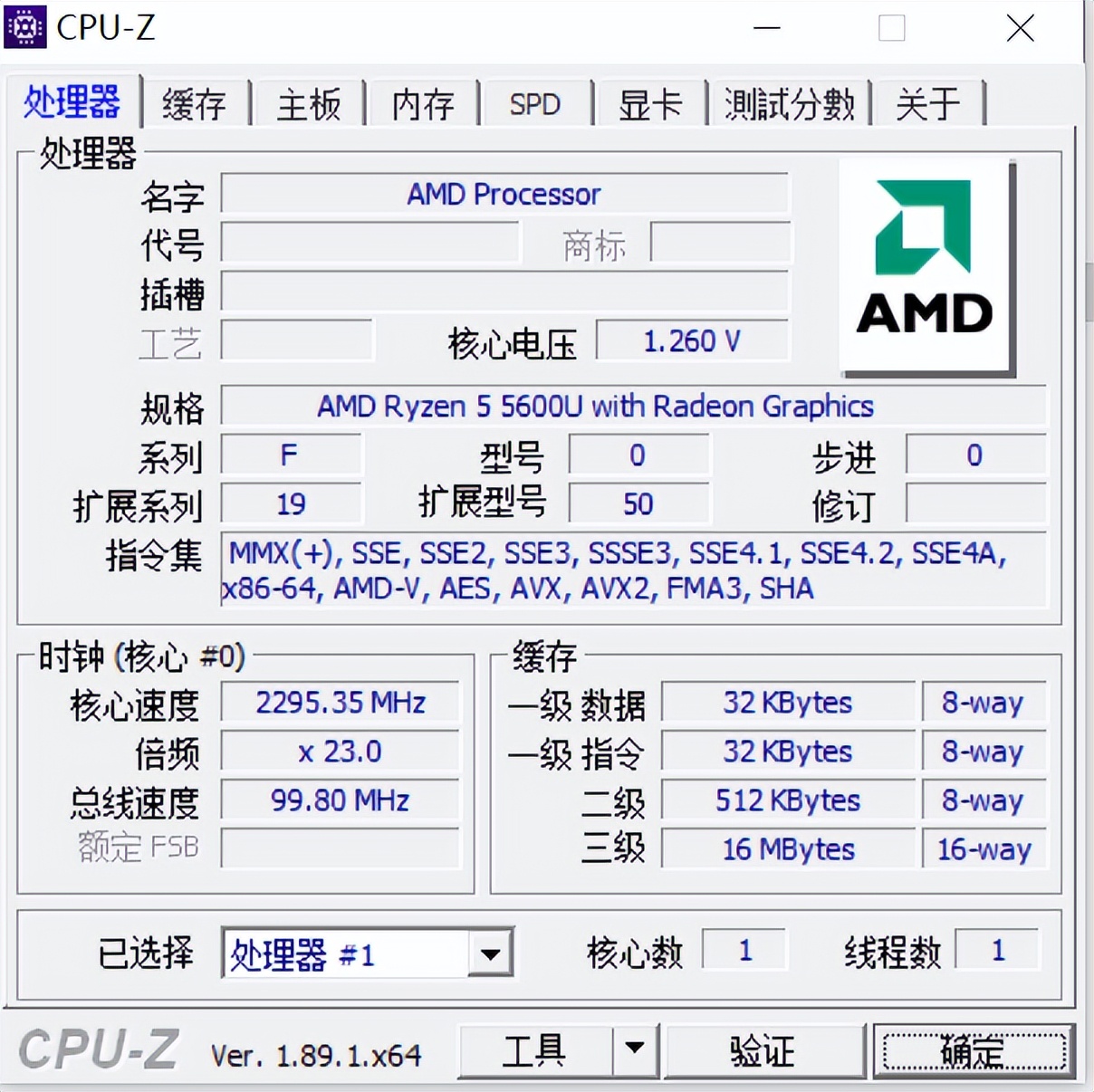 迷你电脑台式主机缺点,迷你电脑和台式电脑哪个好用