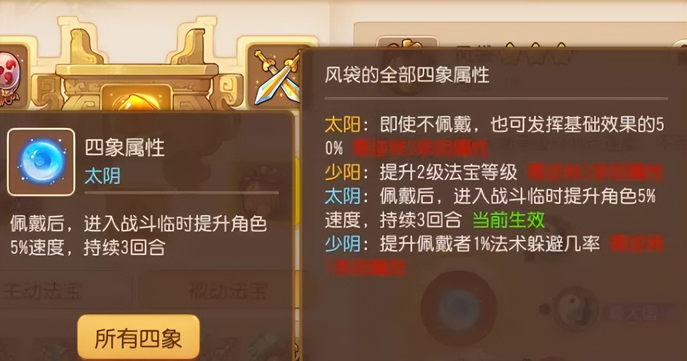 梦幻西游手游花果山怎么玩厉害,梦幻西游手游怎么玩好花果山