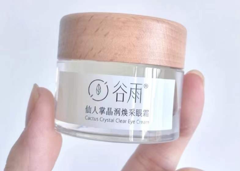 月薪3k适合用什么眼霜,300元以内眼霜性价比高推荐