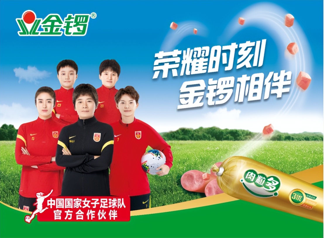 2019年企业500强金锣排名,奏响中国强音