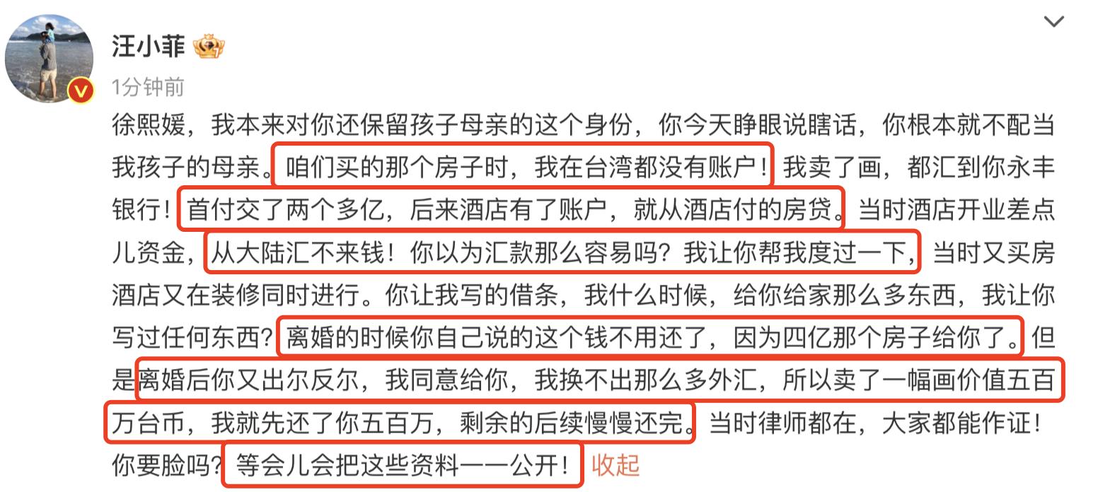 大s搬的新豪宅是汪小菲买的吗,大s被谁爆料