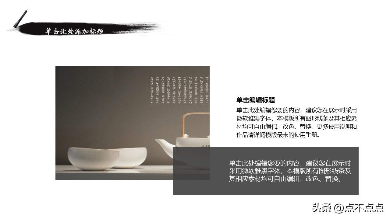 装潢公司创业计划书ppt,超市创业项目计划书ppt