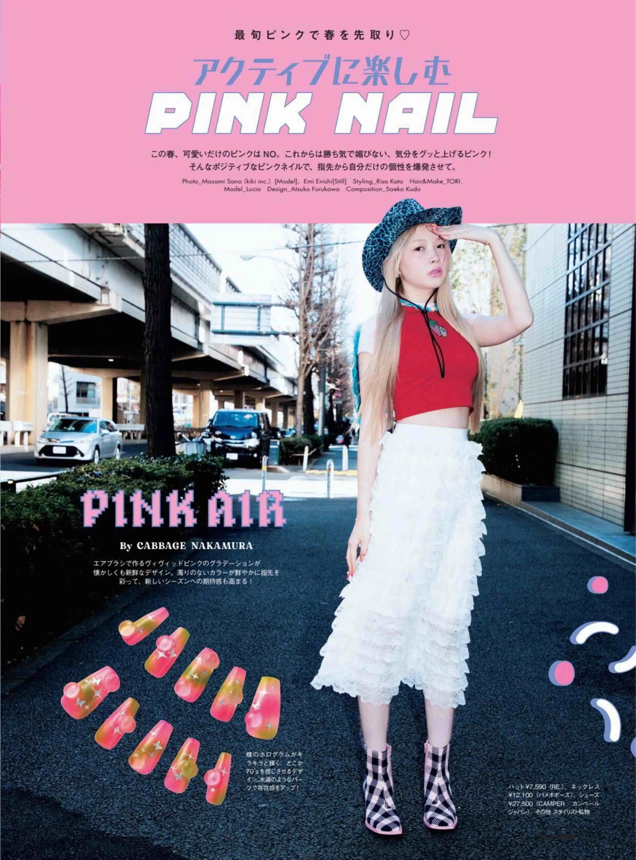 日本时尚杂志《NAILVENUS》2022春夏号