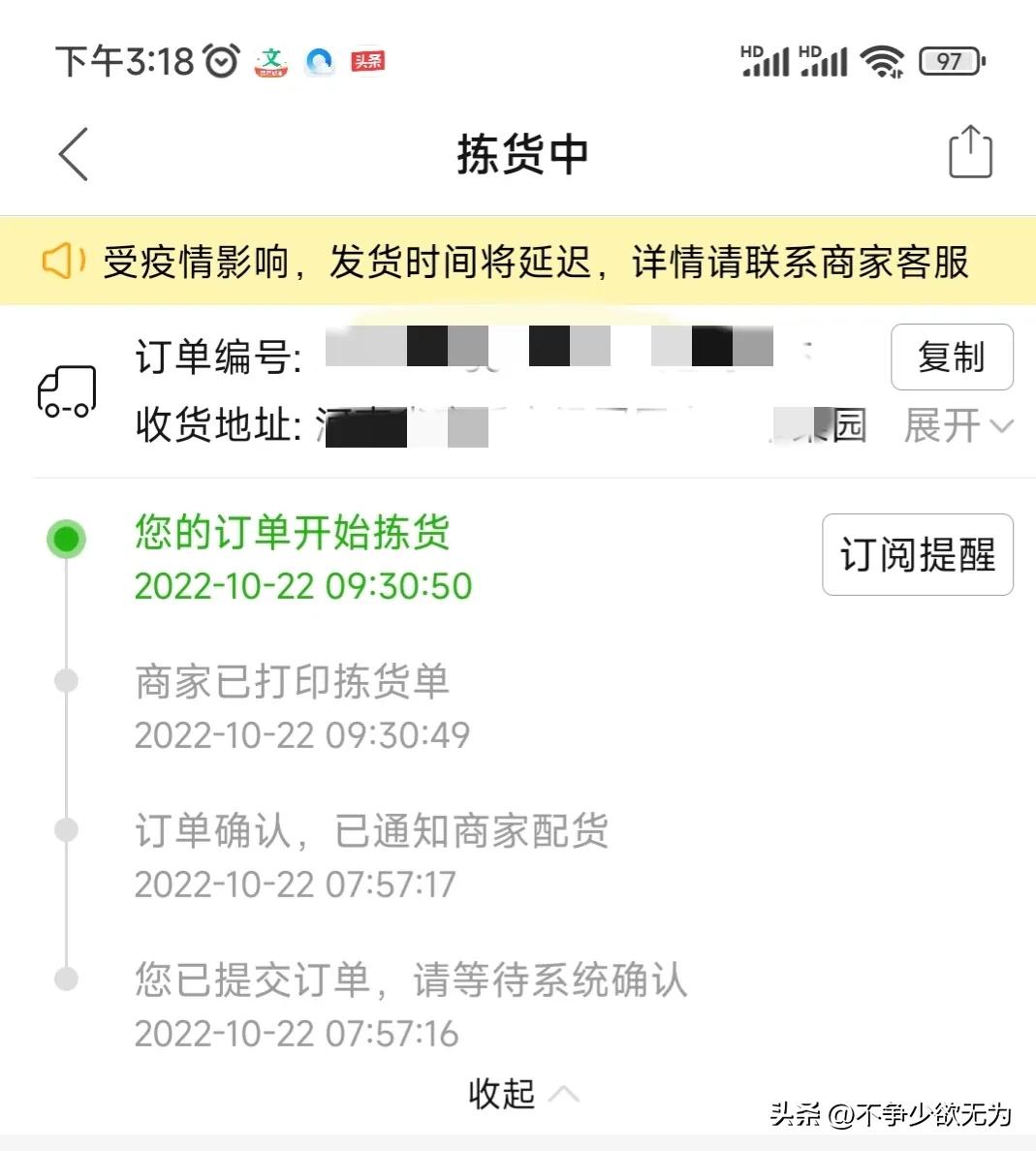 常态下疫情防控,常态化防控措施能自由出入吗