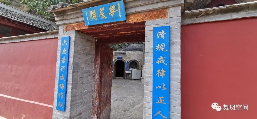 北京上方山千年古刹,上方山七十二个寺庙