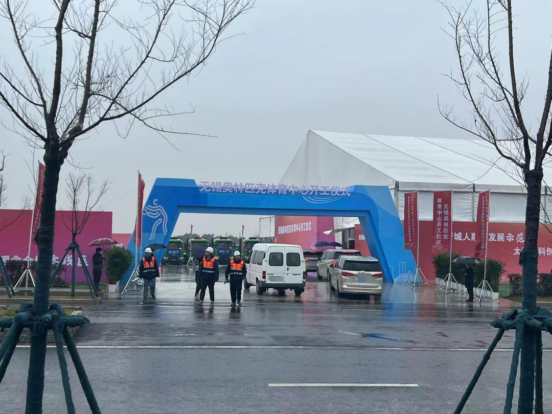 无锡奥体中心开建了吗,无锡奥体中心规划图