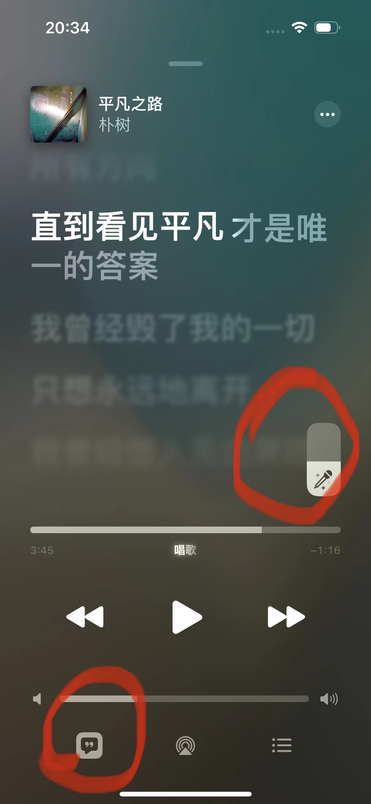 养老系统还是创新集合，20多处更新，iOS16.2正式版终于来了