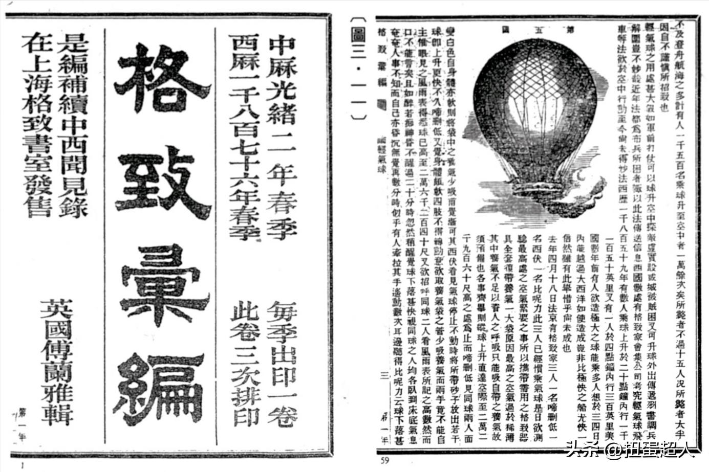 徐寿的nature论文,徐寿发表nature