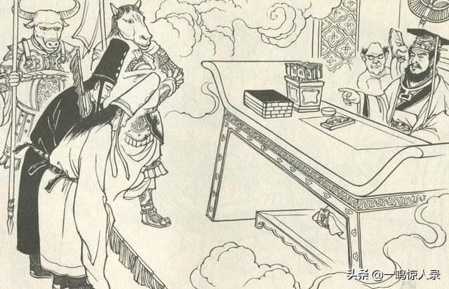 阴曹地府十八个阎王,阴曹地府八位爷分别是谁