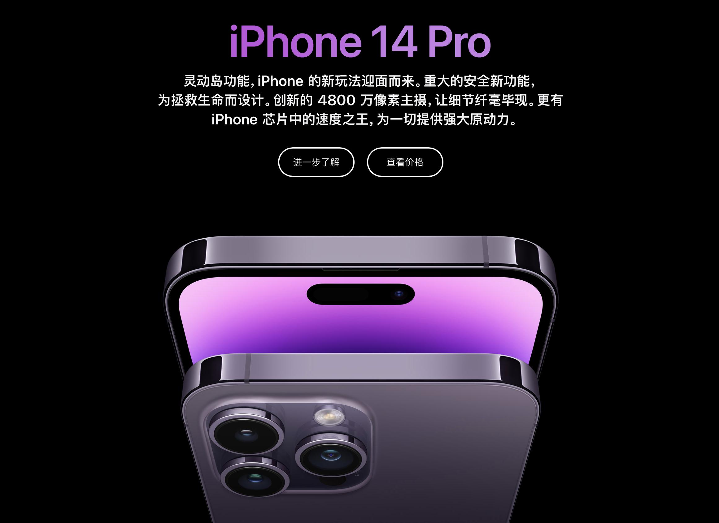 iphone14pro测评及购买建议,苹果14pro和14promax上手手感
