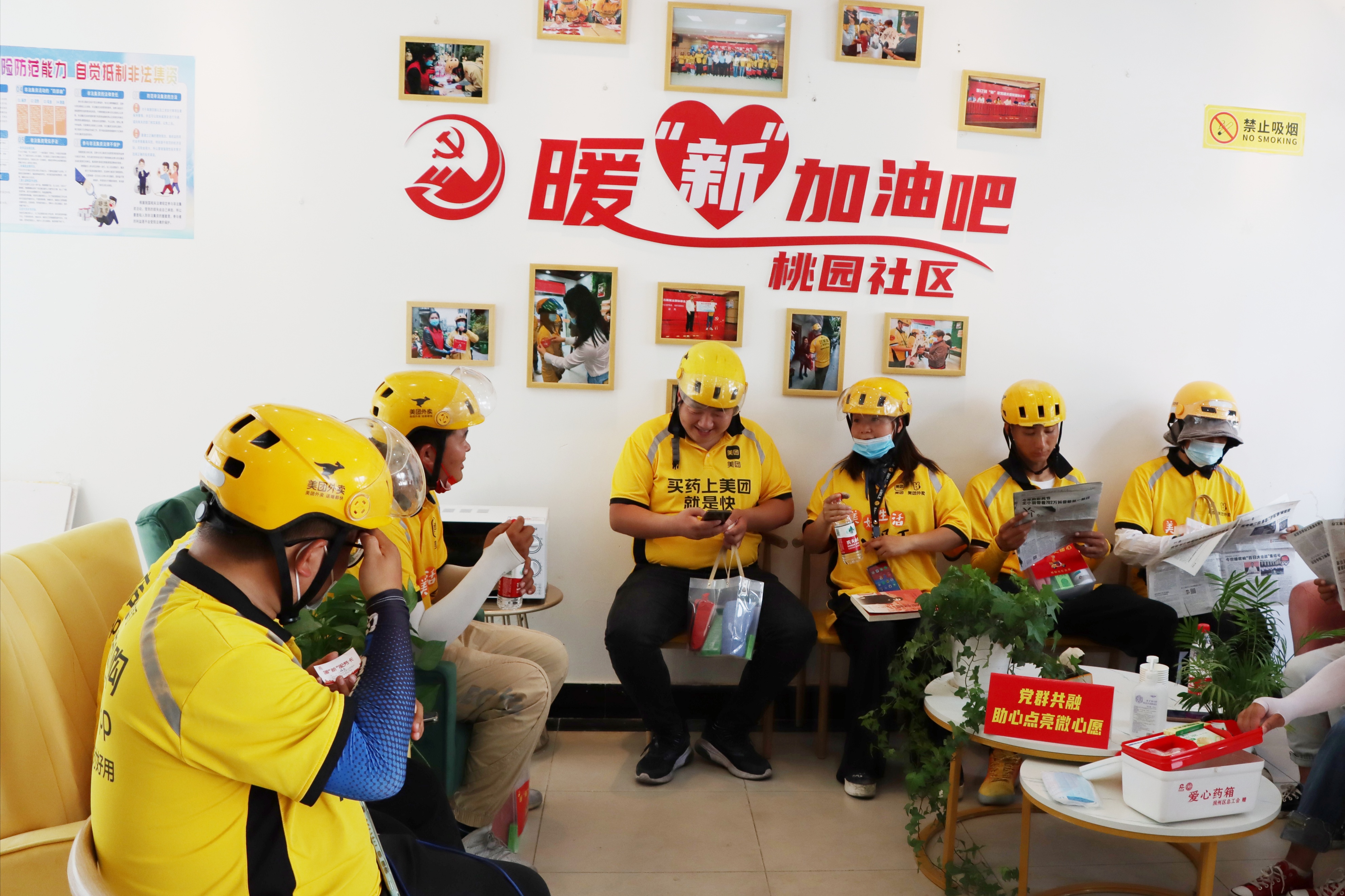 镇江桃园社区“暖‘新’加油吧”美团外卖驿站启用