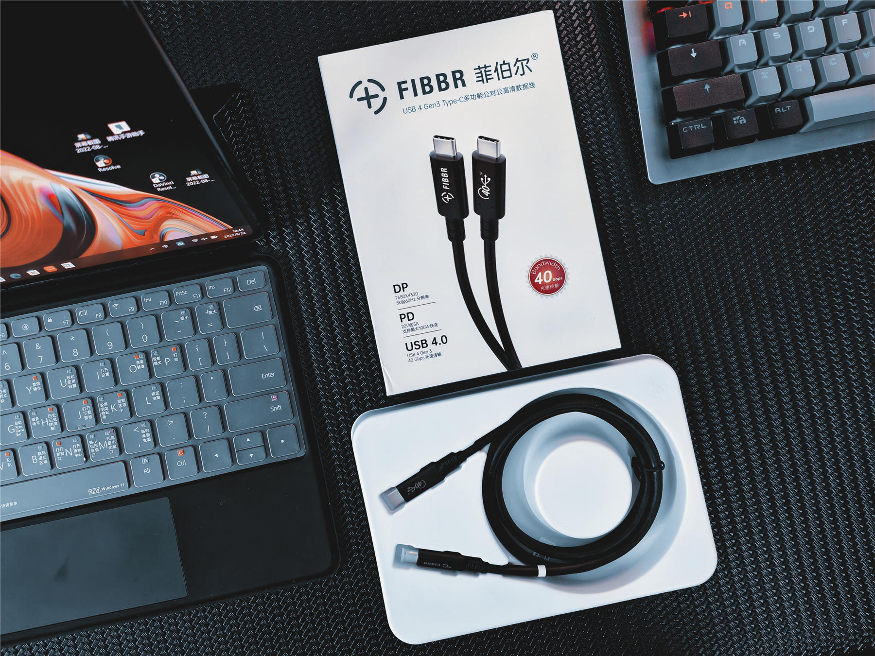 打造高效办公生产力：菲伯尔USB4Gen3全功能性数据线体验分享