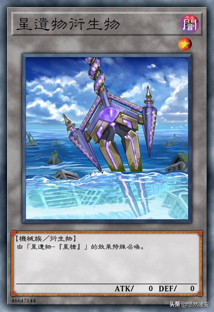 游戏王卡牌废铁系列,游戏王卡典藏版