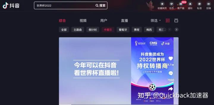 鍗″灏斾笘鐣屾澂瑙傝禌鎸囧崡,鍗″灏斾笘鐣屾澂瑙傝禌