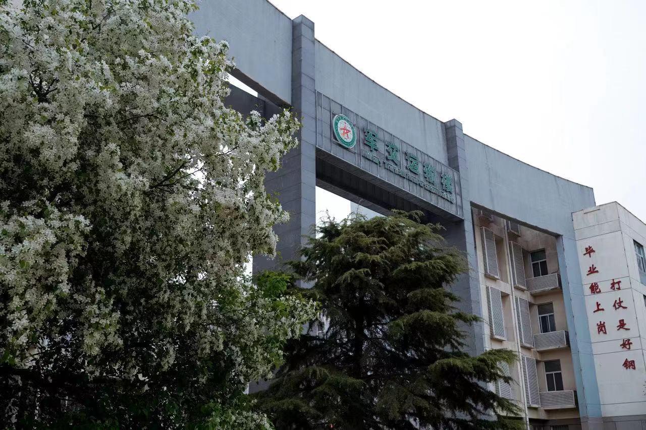 天津高考军校录取分数线,天津高考军校录取分数线多少