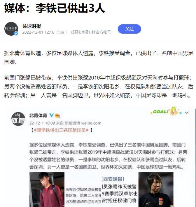 日本男足和中国男足的差距,朝鲜男足vs日本男足集锦