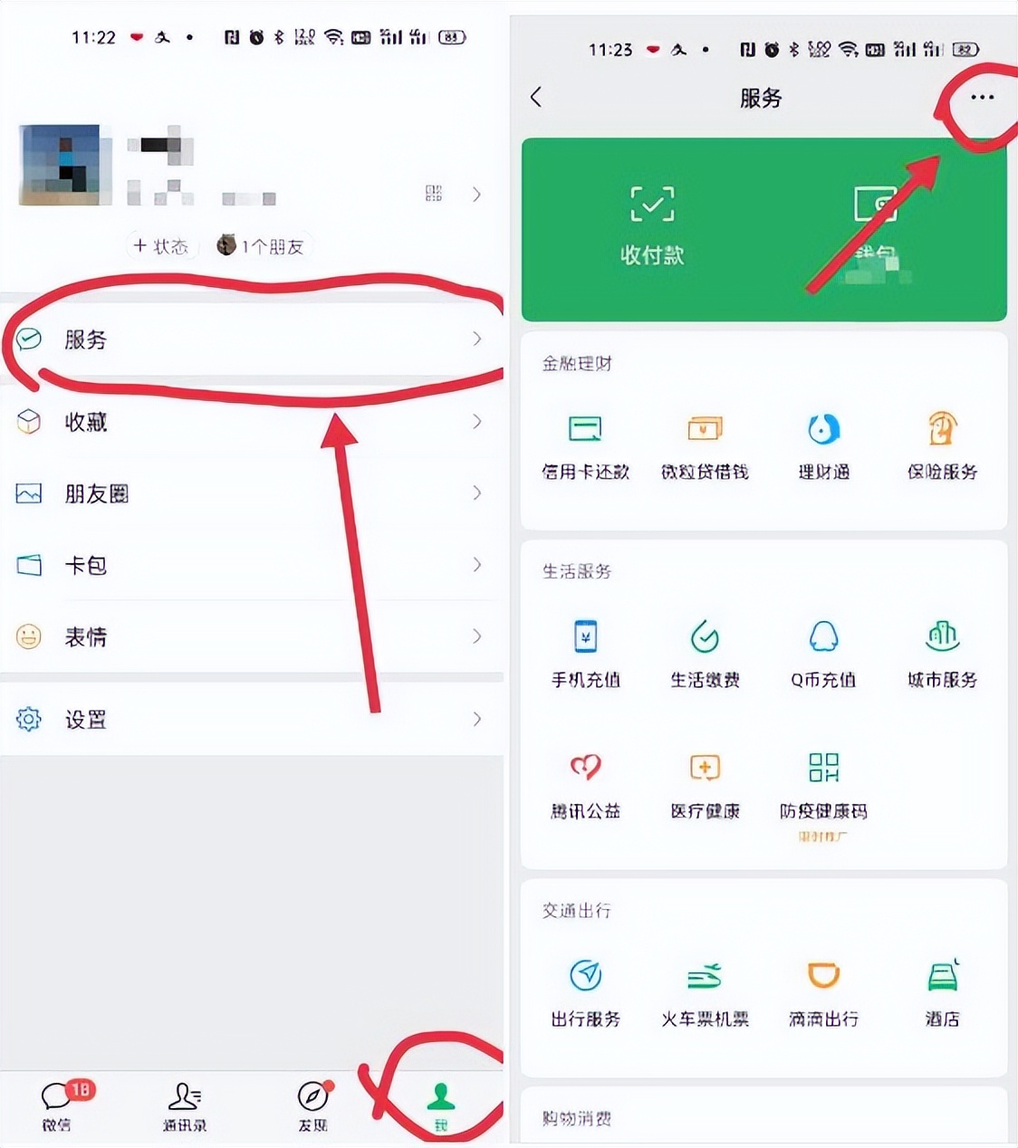 怎么才能关闭自动扣费功能,怎么一键关闭所有自动扣费