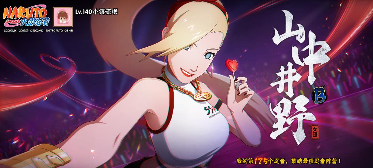 火影忍者大野木的真正实力,忍战大野木招募爆料