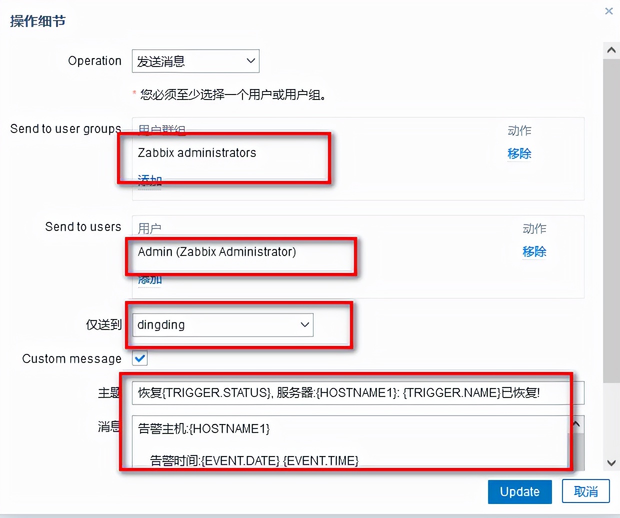 zabbix鐩戞帶閰嶇疆娴佺▼,zabbix鐩戞帶閰嶇疆