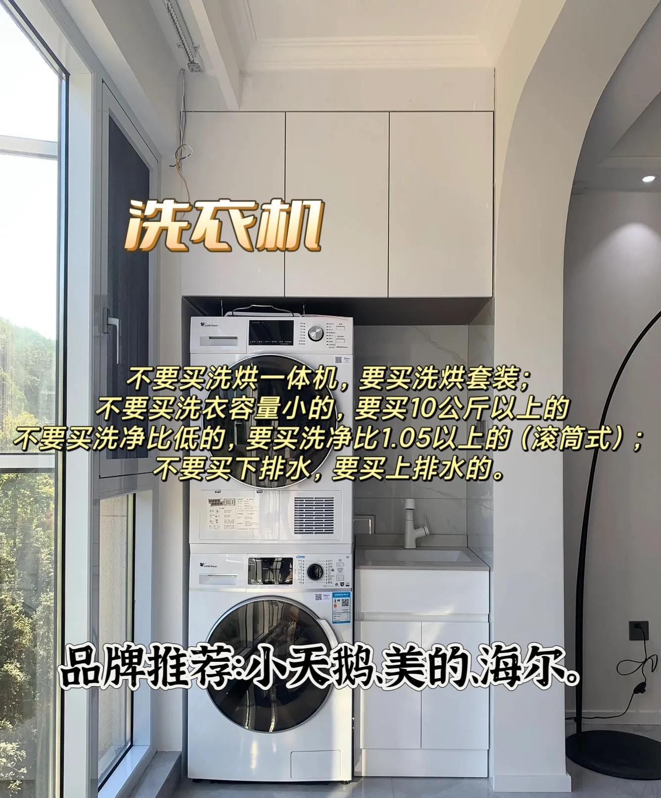 做家电销售行业怎样,做家电销售可能也有烦恼吧