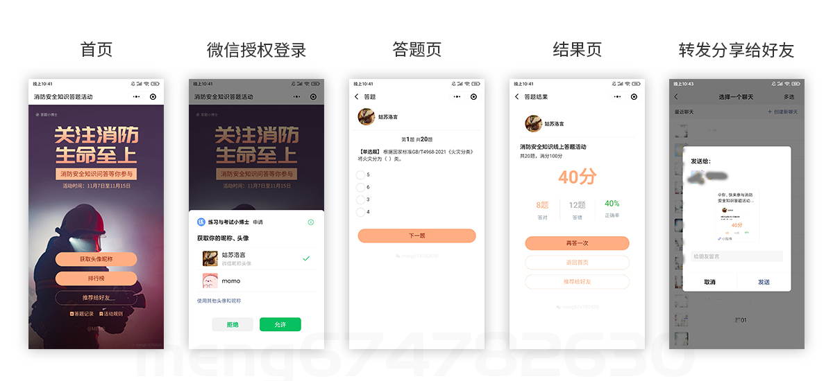 社群自媒体小程序,个人公众号如何运营社群