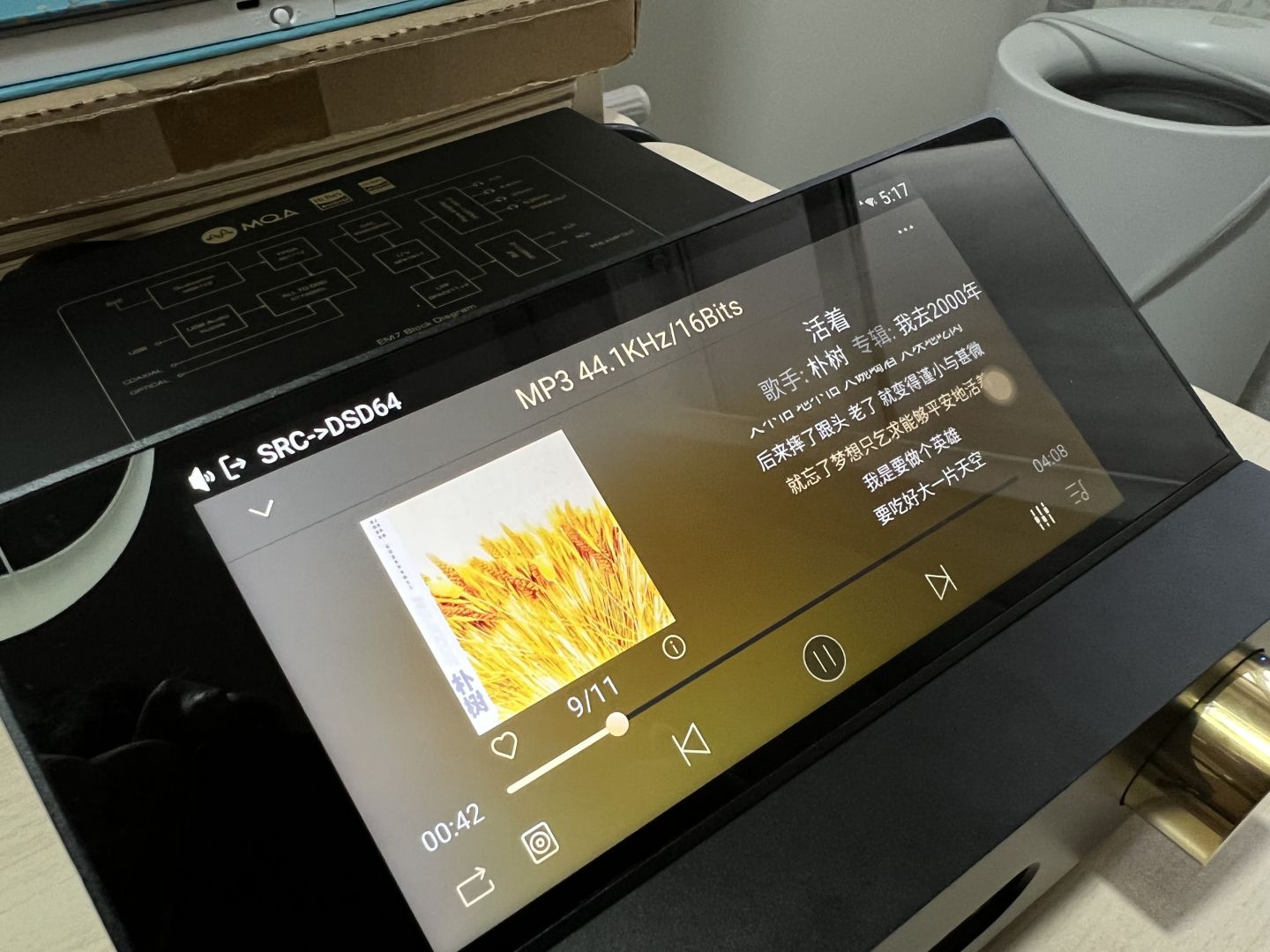 山灵EA5Plus2流媒体功放一体机,山灵随身听型号