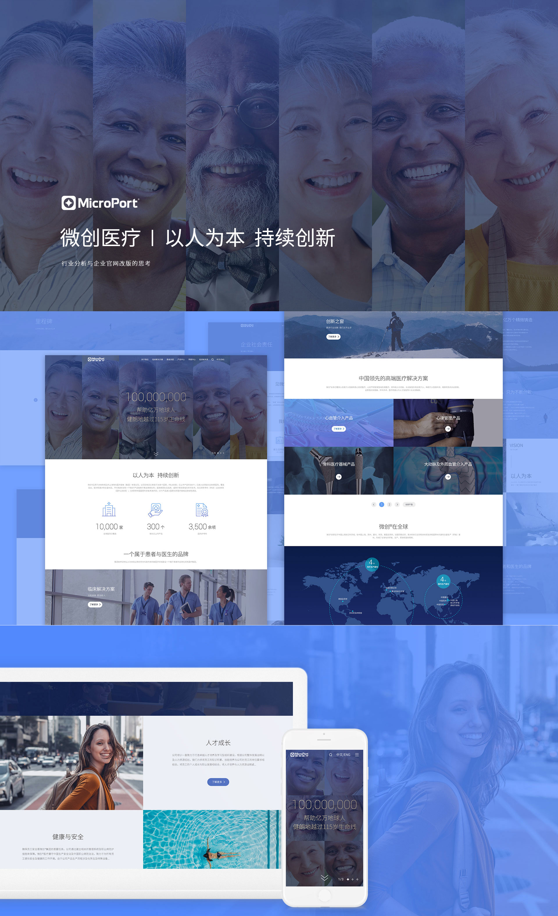 专业网站建设哪家好,专业网站建设哪家好点呢