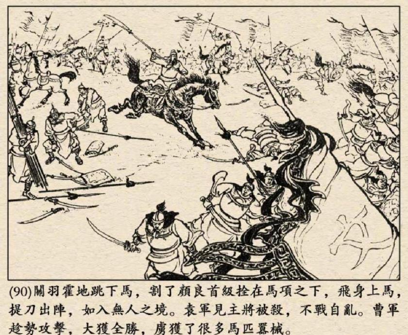 真实历史三国演义第一猛将,三国演义谁才是第一猛将