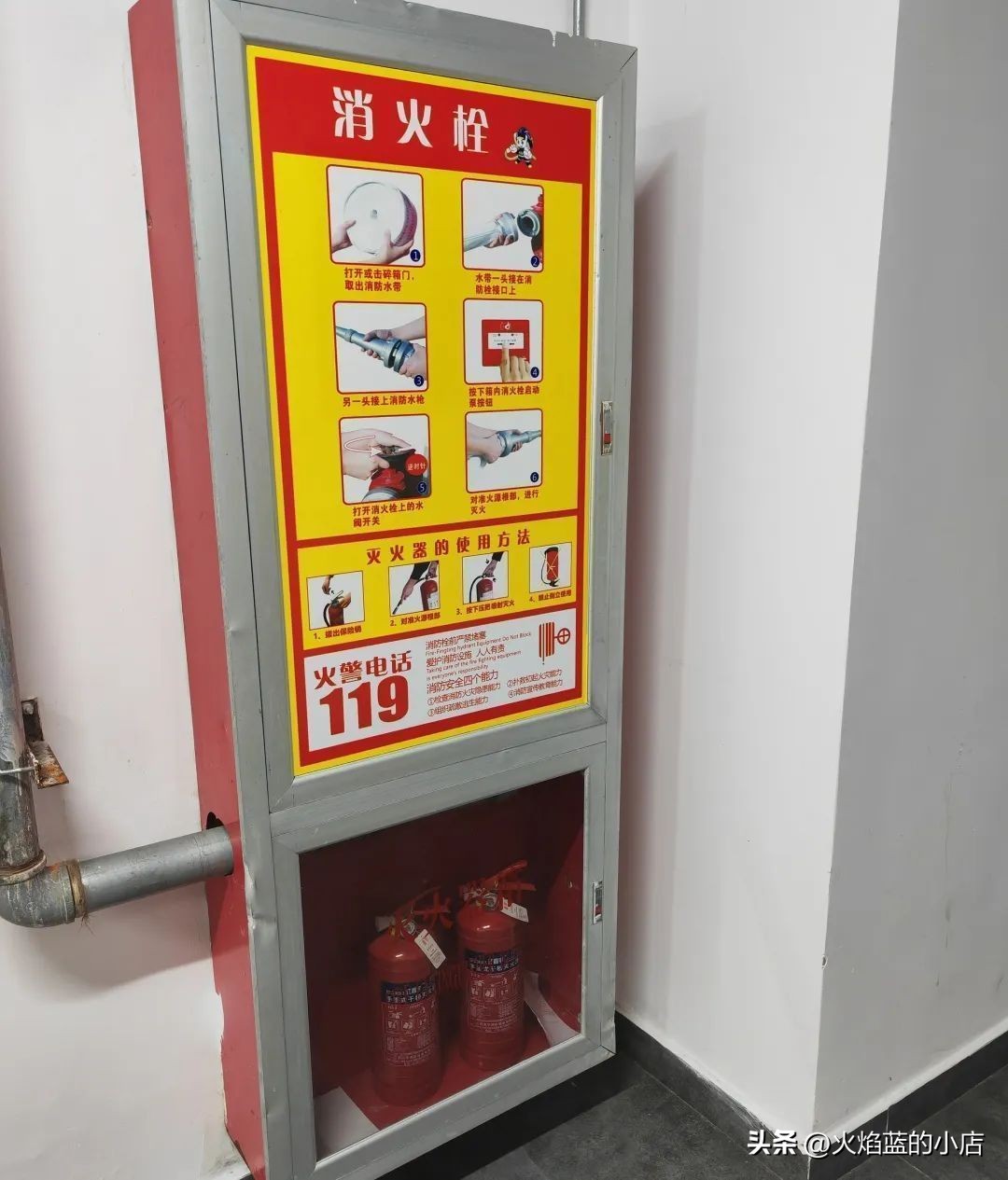 重点消防单位消防设施储备,建筑消防设施的维护管理