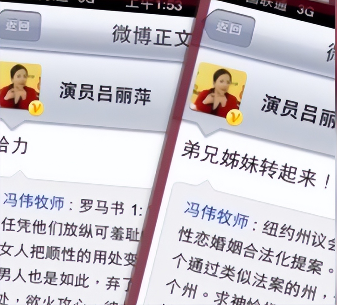 吕丽萍讲述真实往事,吕丽萍说什么了