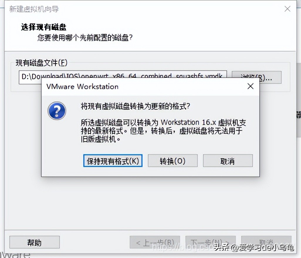 vmware虚拟机安装软路由openwrt配置ip,虚拟机装openwrt软路由