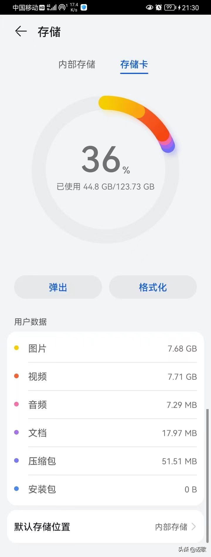 23年买手机256g还够用吗,现在买手机128g和256g哪个合适