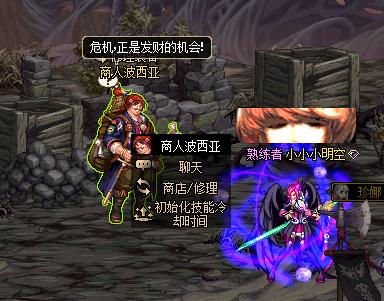 dnf黑鸦周常单人怎么打,dnf黑鸦有哪些图