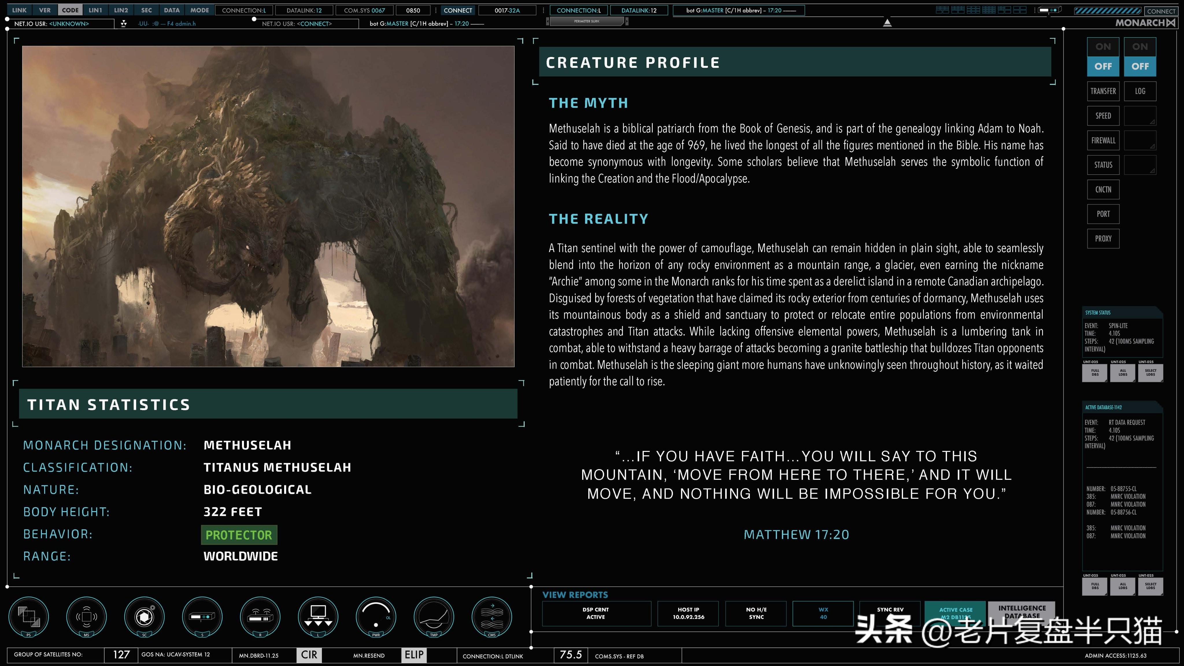 我的世界哥斯拉23只泰坦巨兽介绍,哥斯拉电影里的17位泰坦巨兽排名
