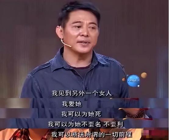 功夫巨星李连杰之精华片段,李连杰真实身价多少亿