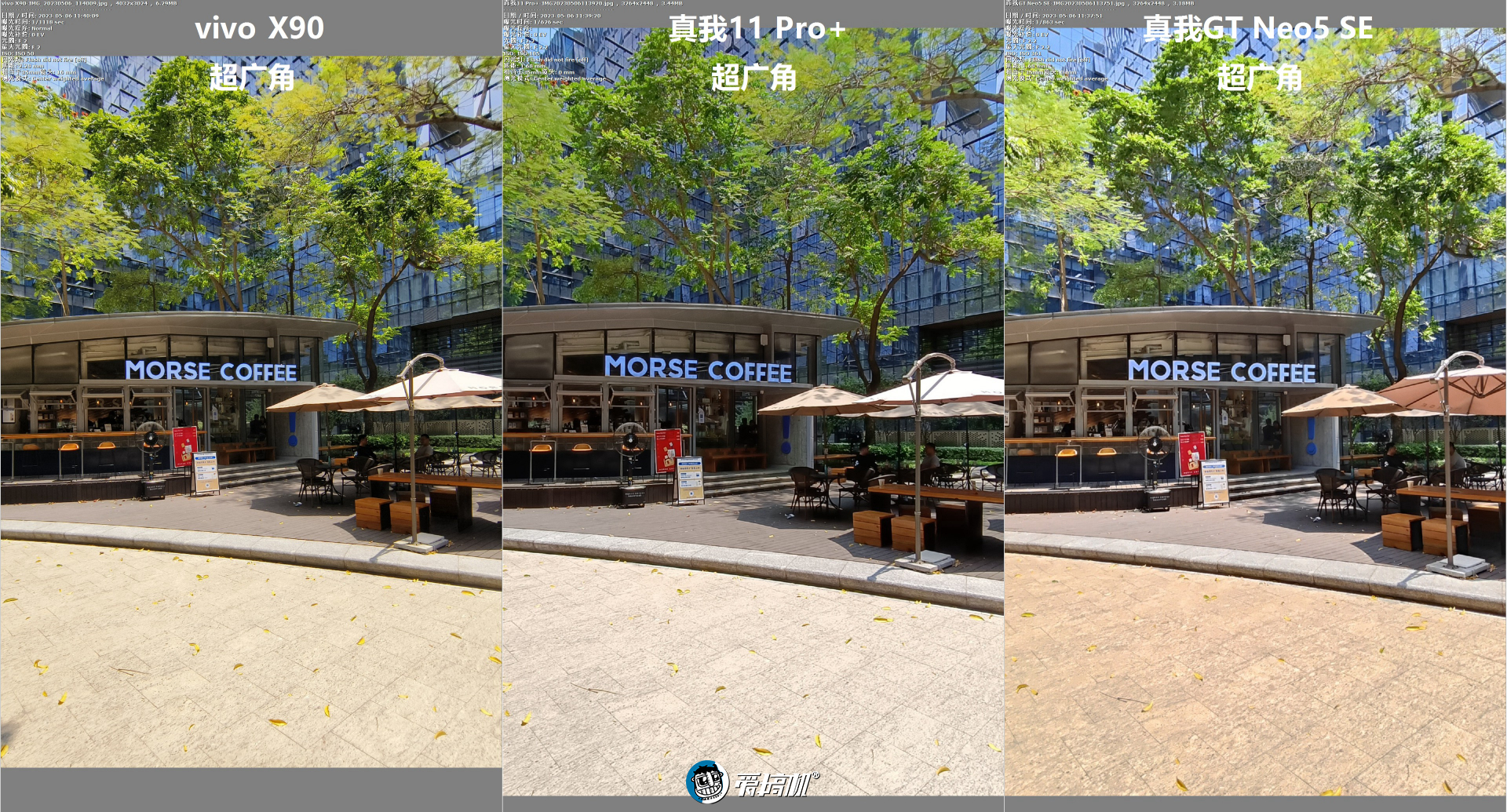真我11pro+变焦,真我11pro8+256测评