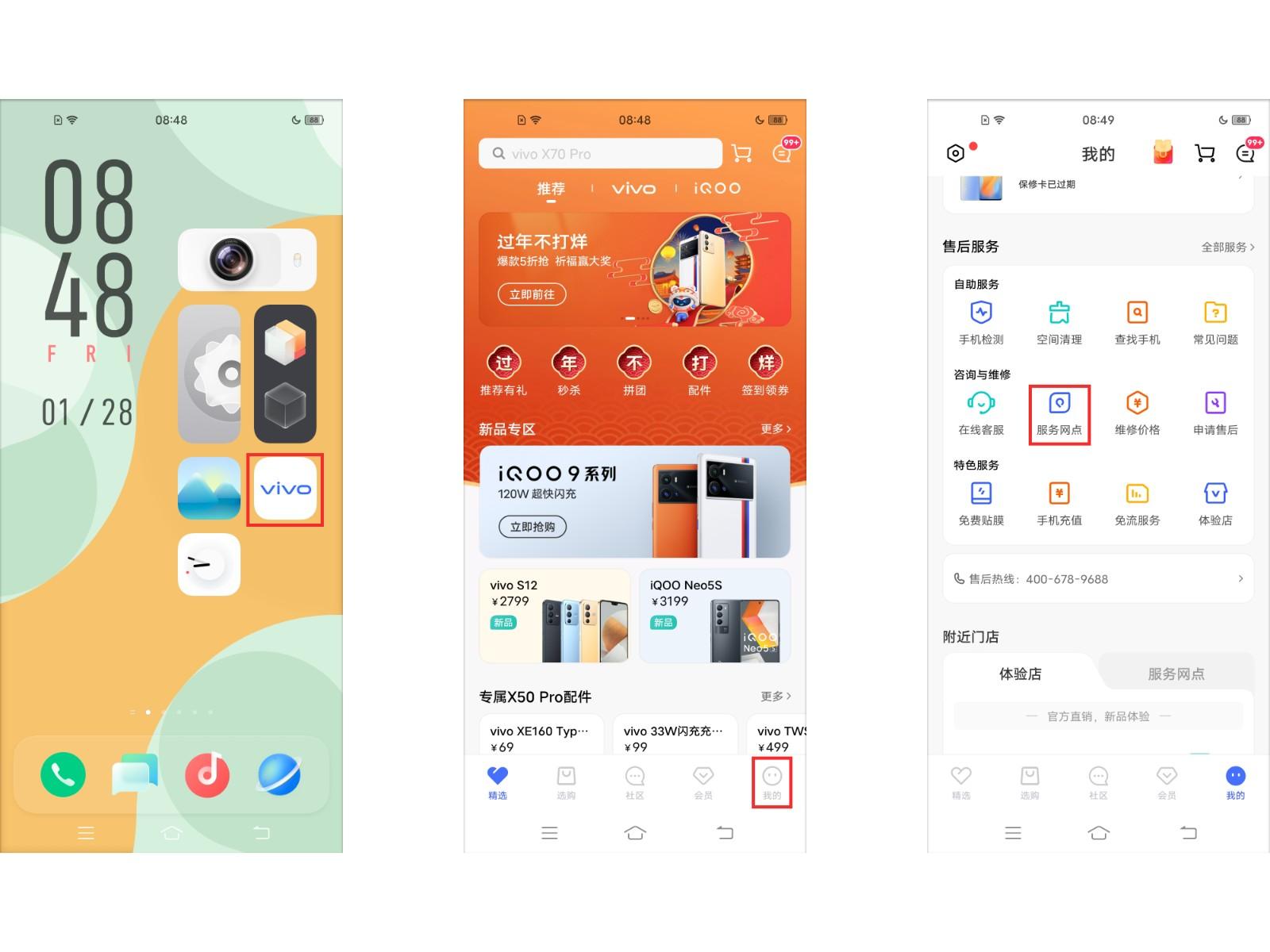 vivo手机边充电边玩还掉电怎么办,vivo手机死机无法开机充电没反应
