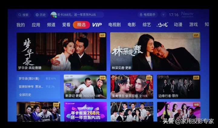 优派q20pro测评,优派q20价格